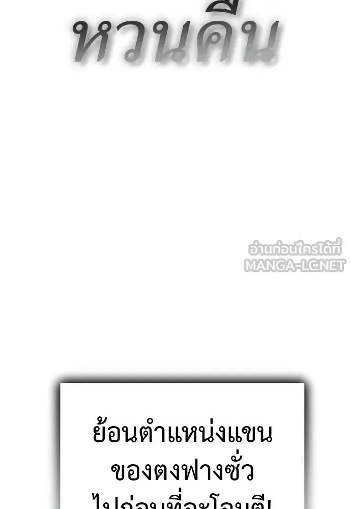 หน้า 156