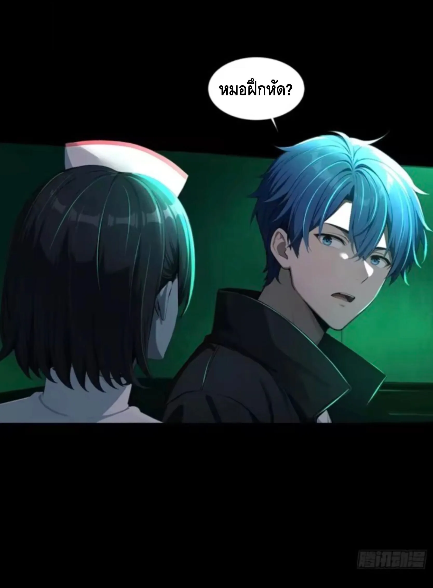 หน้า 32