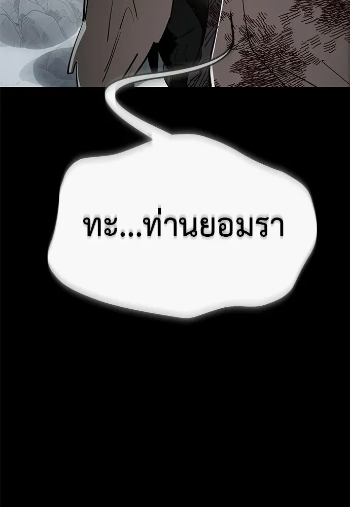 หน้า 181