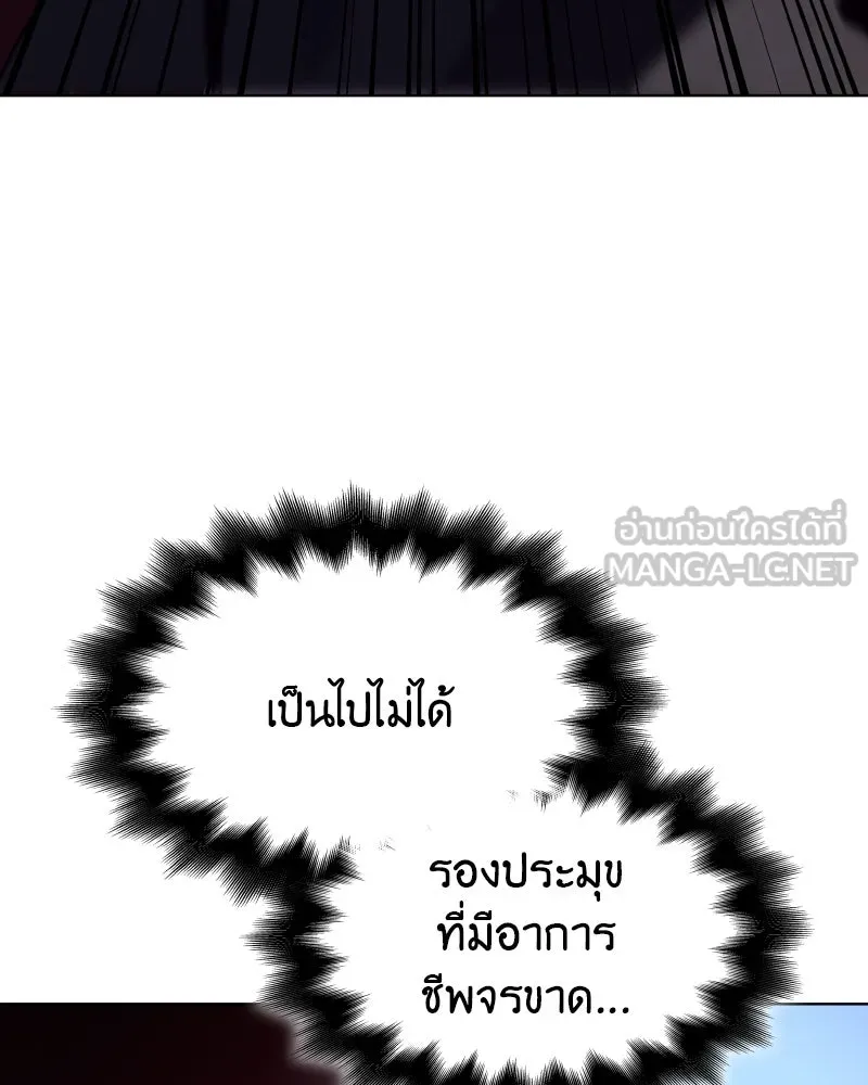 หน้า 87