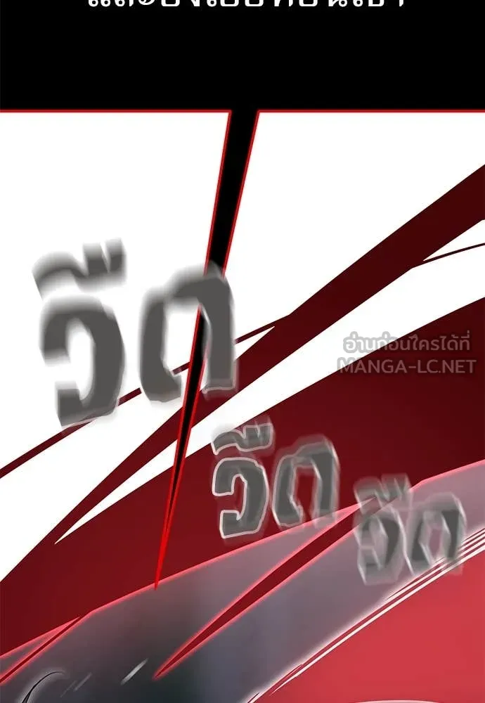หน้า 245