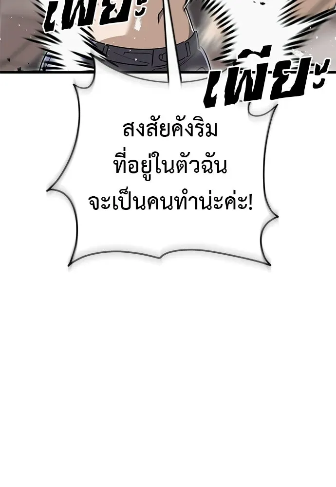 หน้า 97