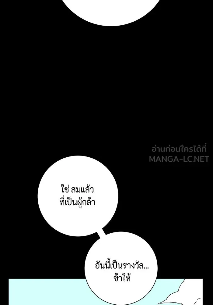 หน้า 111