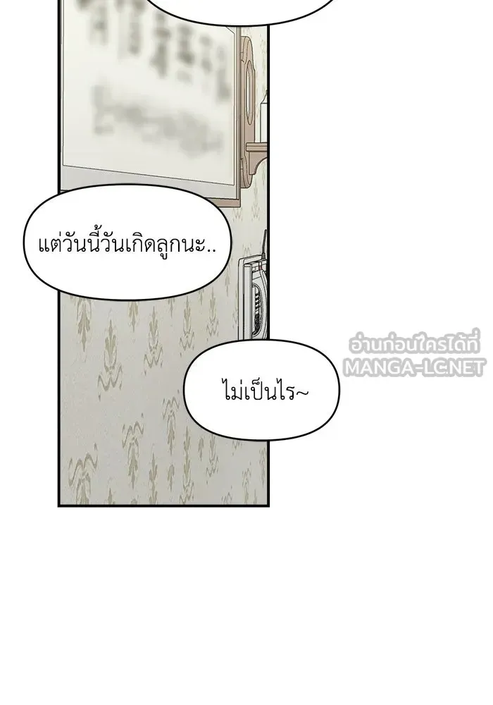 หน้า 87