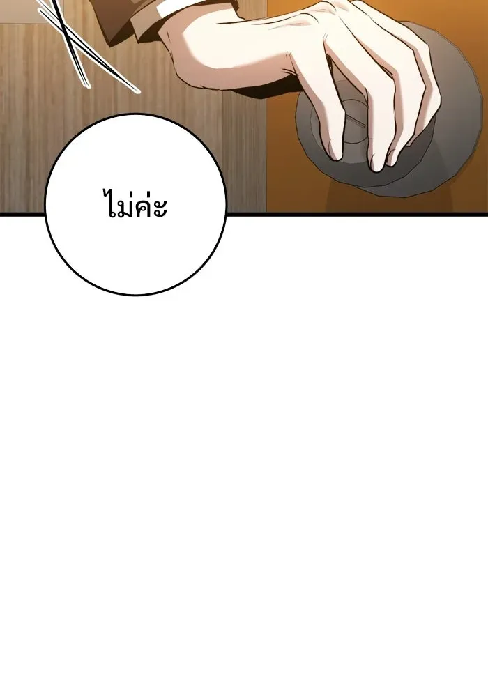 หน้า 92