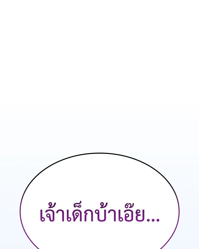 หน้า 230