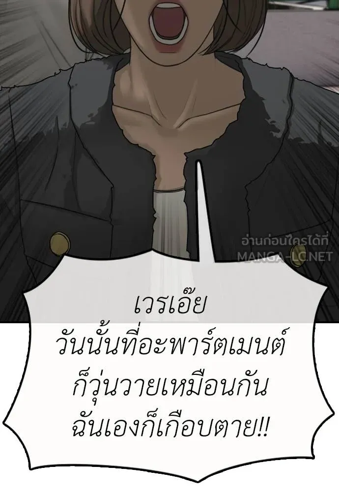 หน้า 84