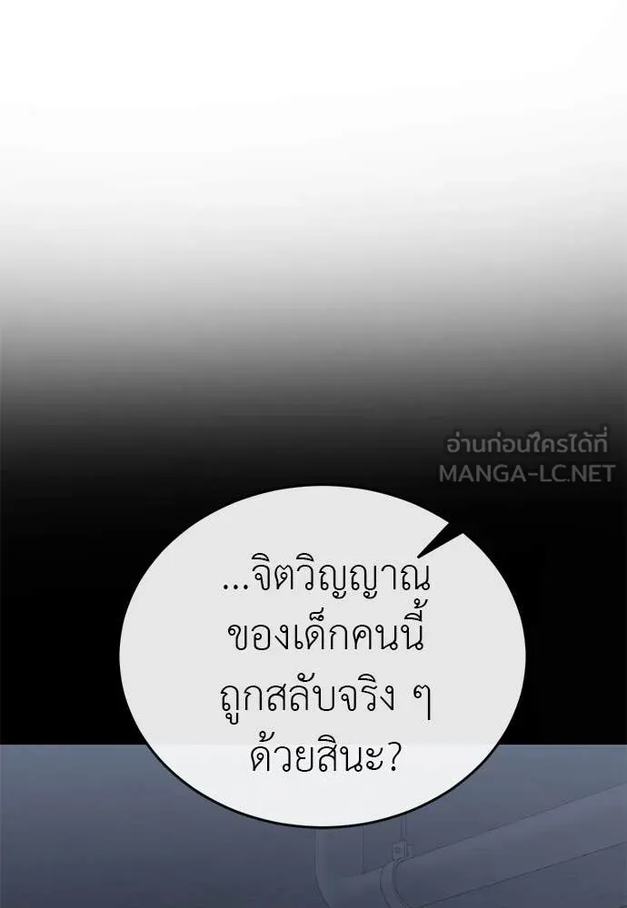 หน้า 135