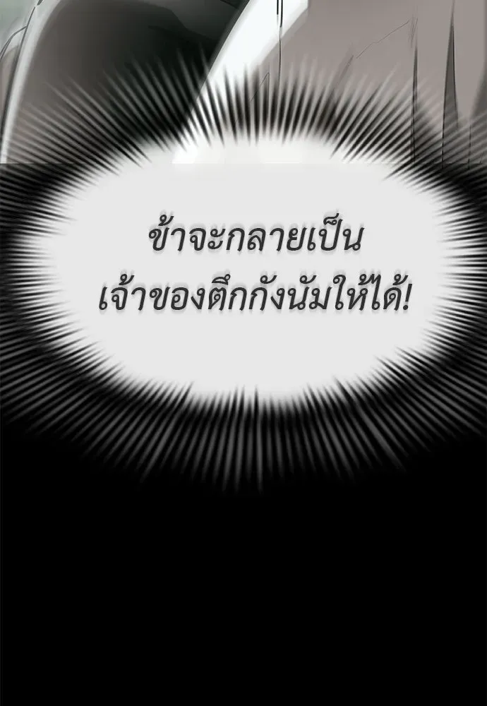 หน้า 197