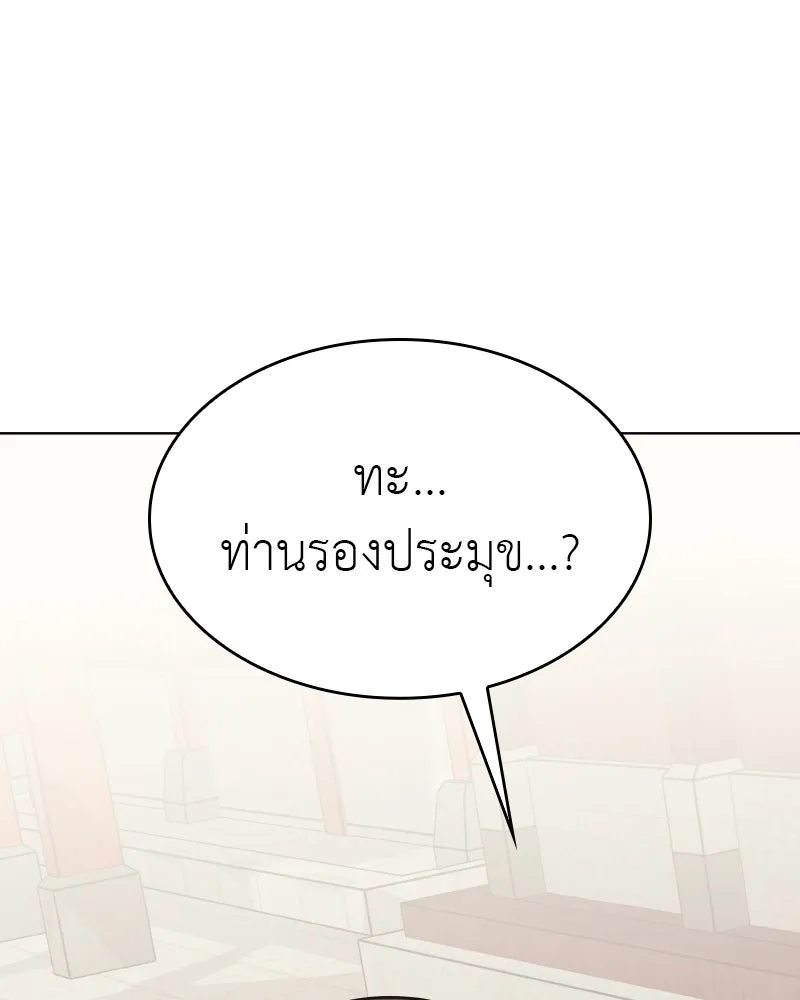 หน้า 163