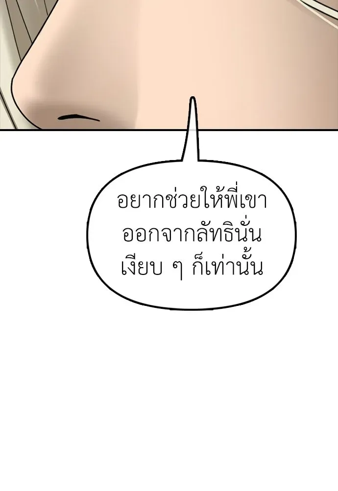 หน้า 139