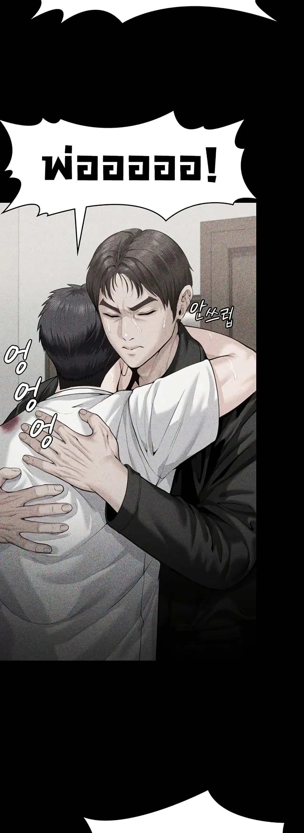 หน้า 61