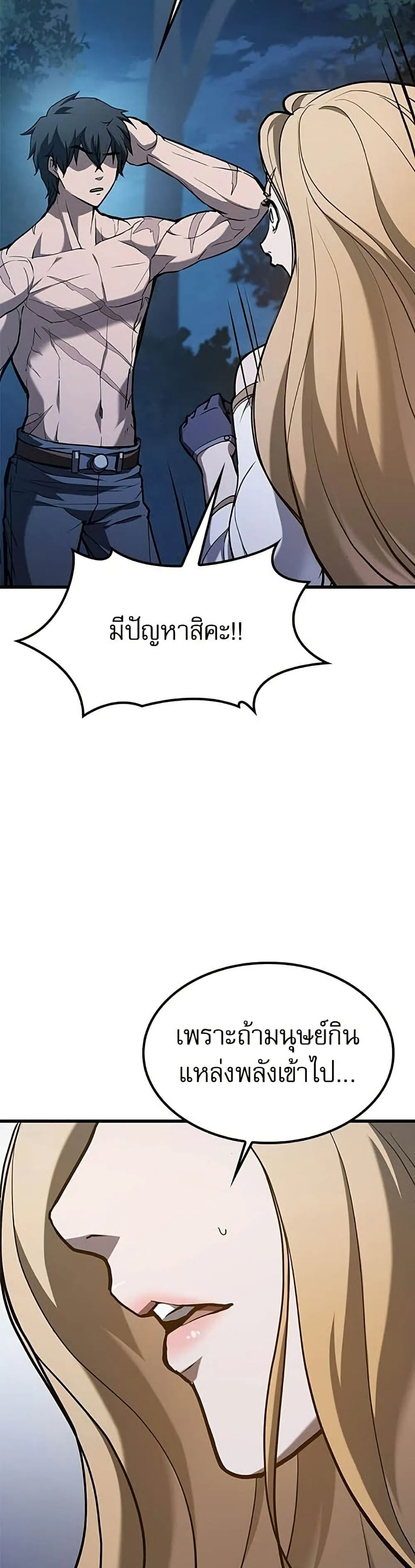 หน้า 59