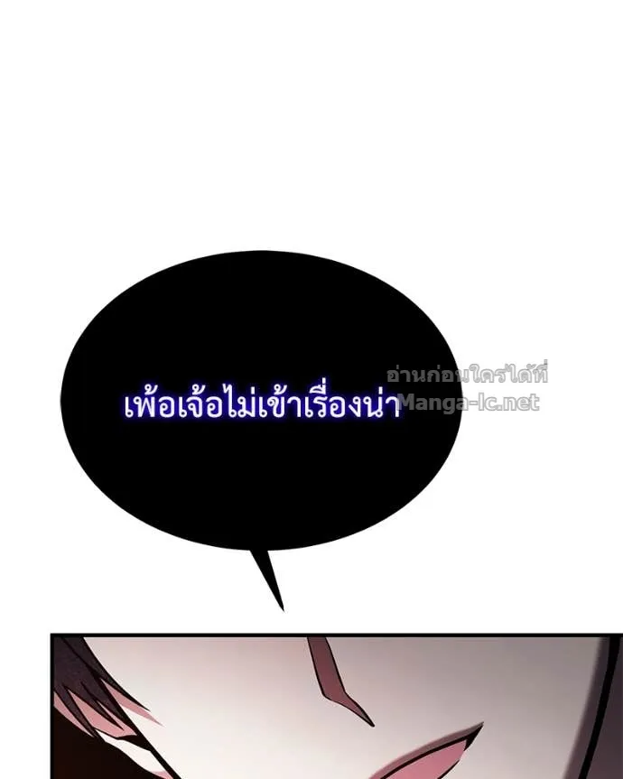 หน้า 120