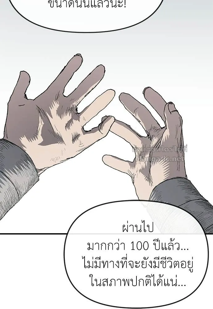 หน้า 99