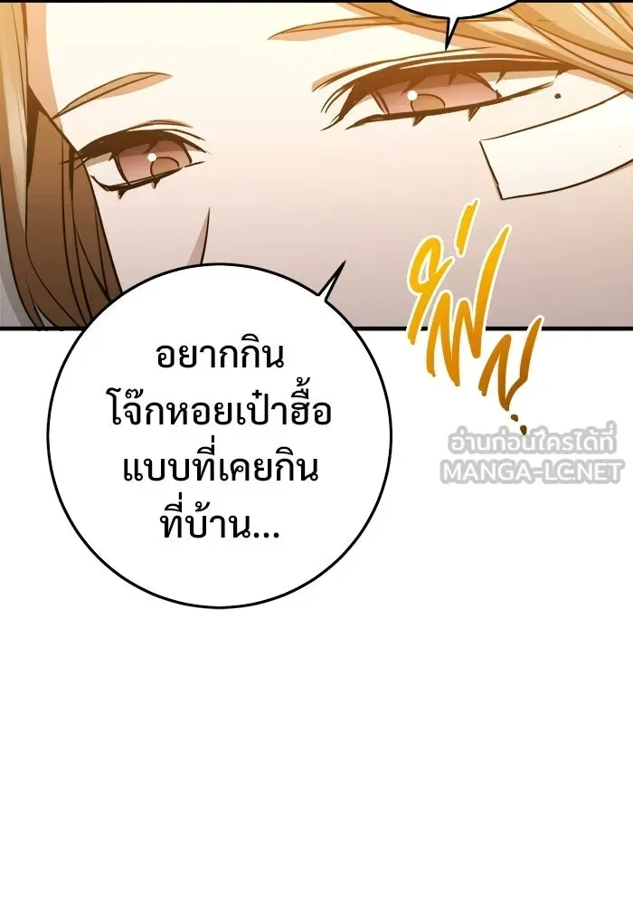 หน้า 90