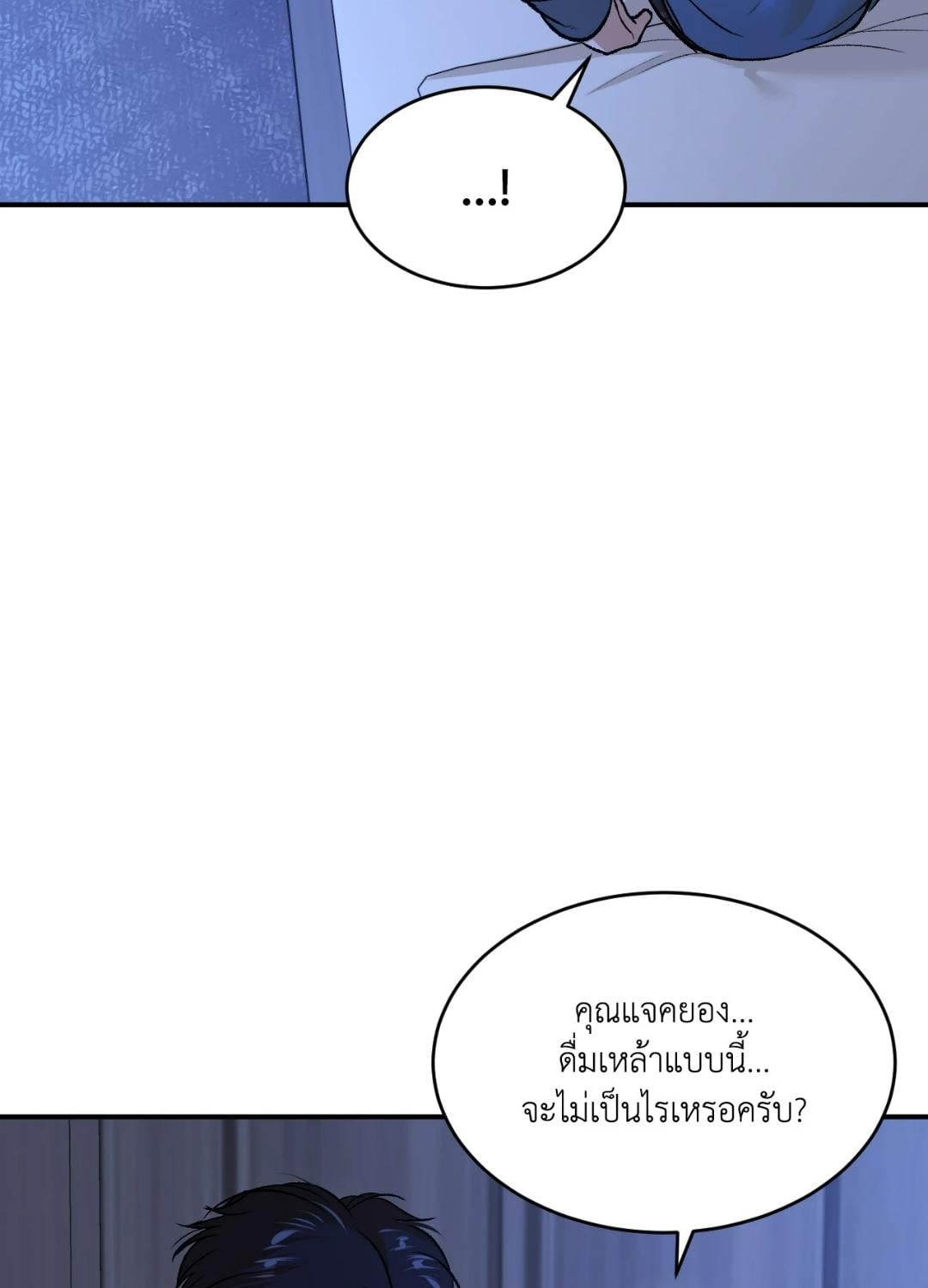 หน้า 101