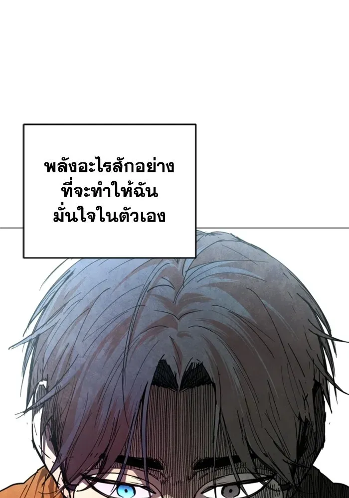 หน้า 103