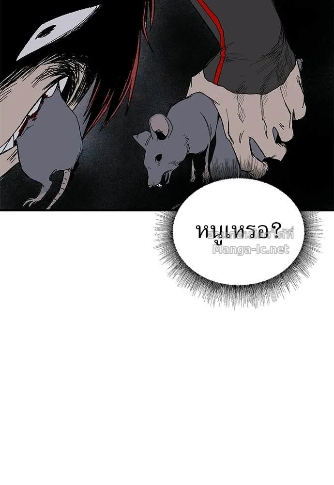หน้า 112