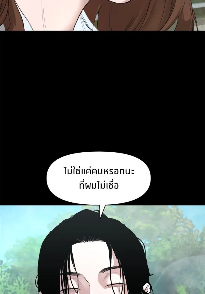 หน้า 89