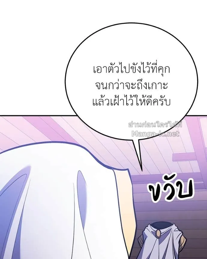 หน้า 138