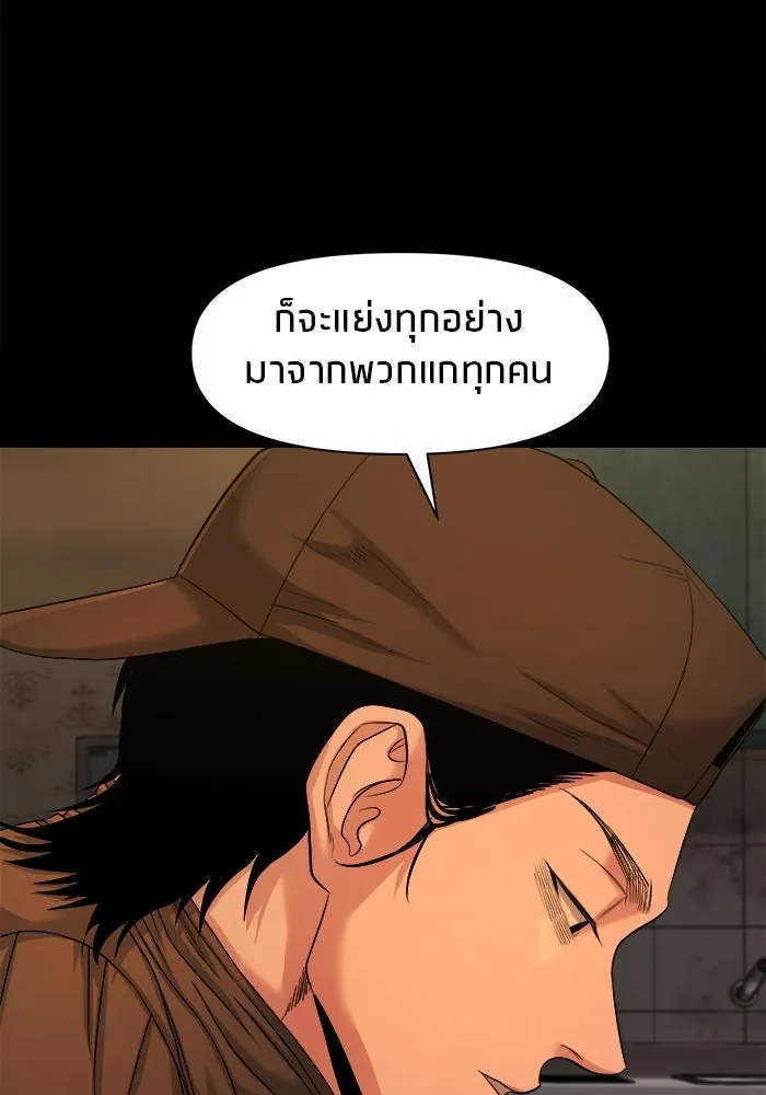 หน้า 105