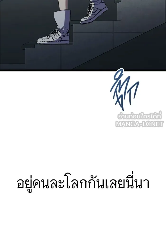 หน้า 99