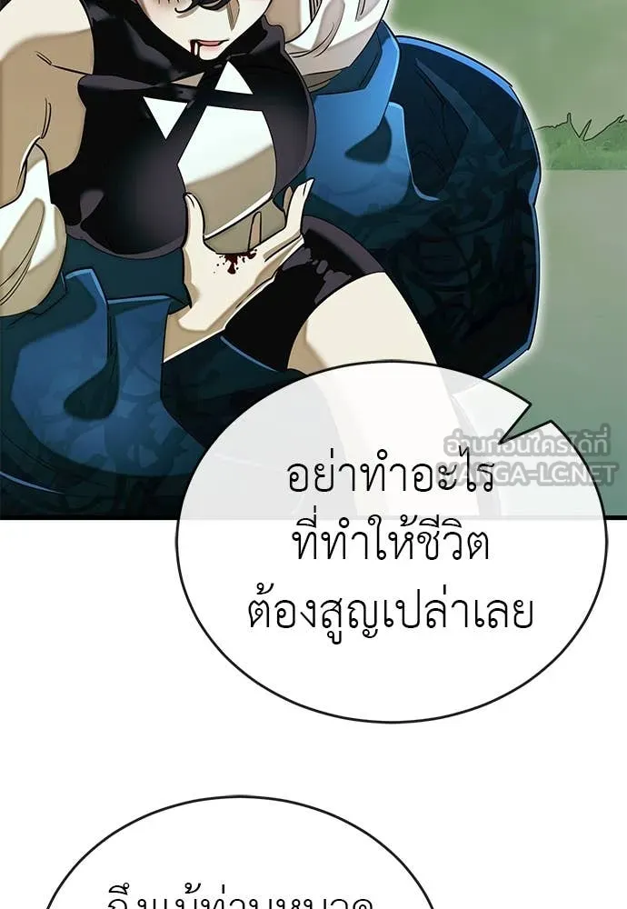 หน้า 87