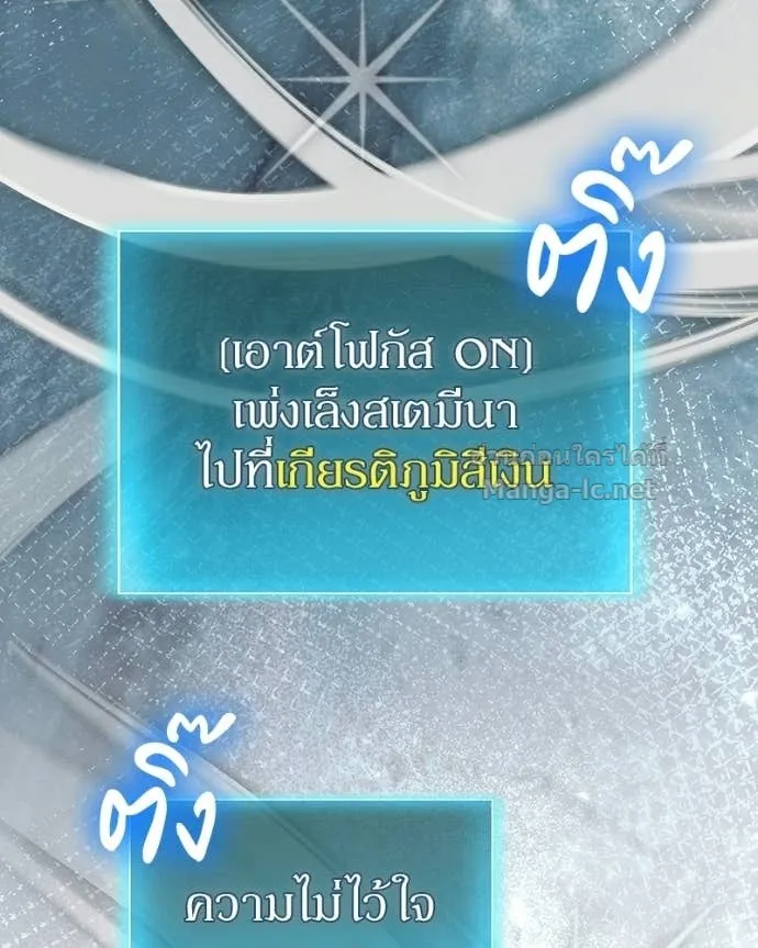 หน้า 113