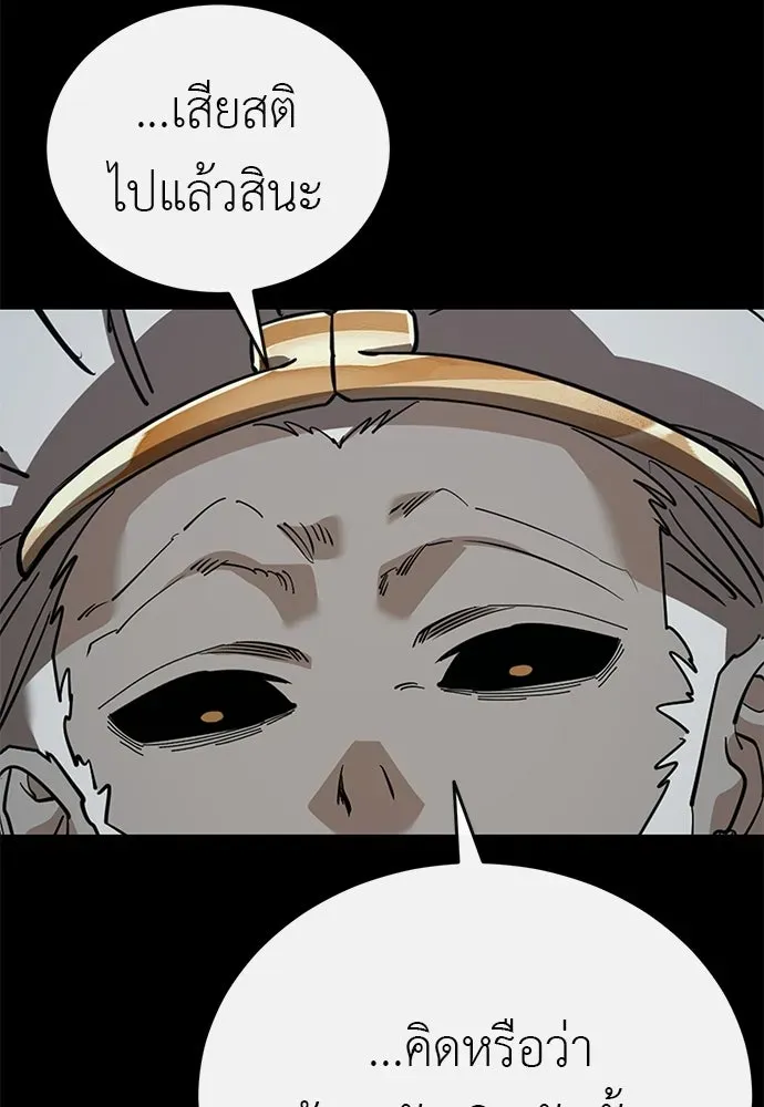 หน้า 209
