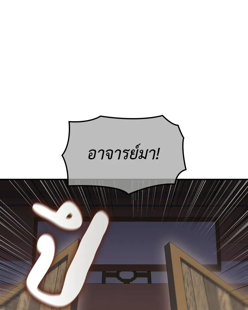 หน้า 184