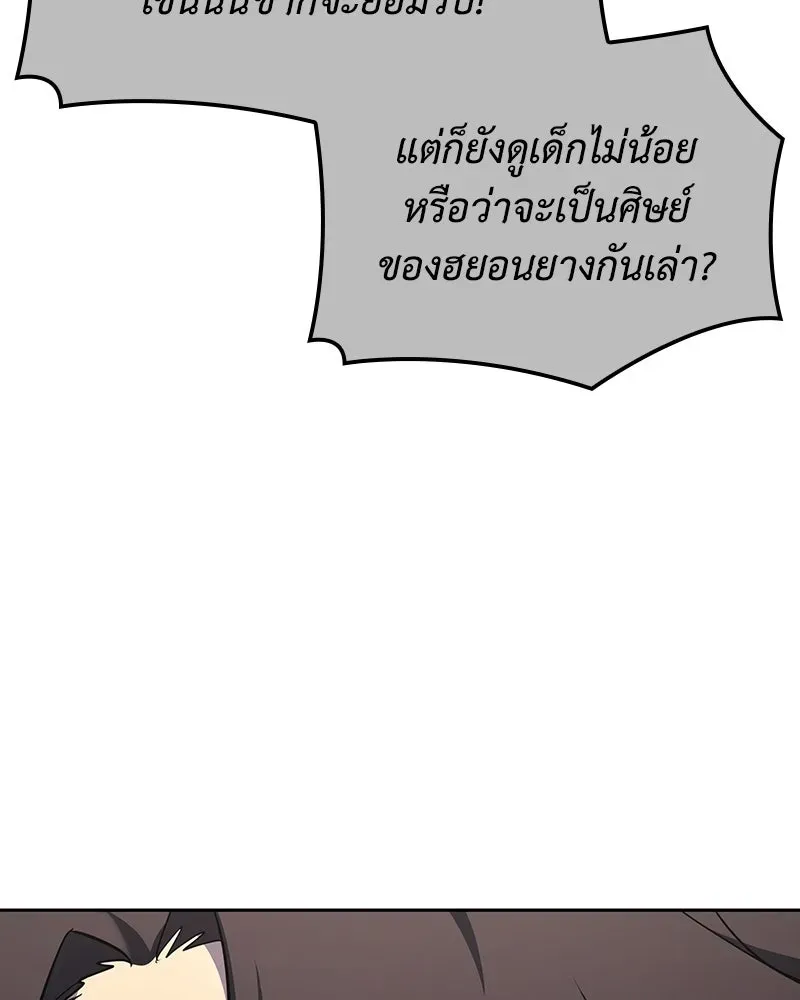 หน้า 176