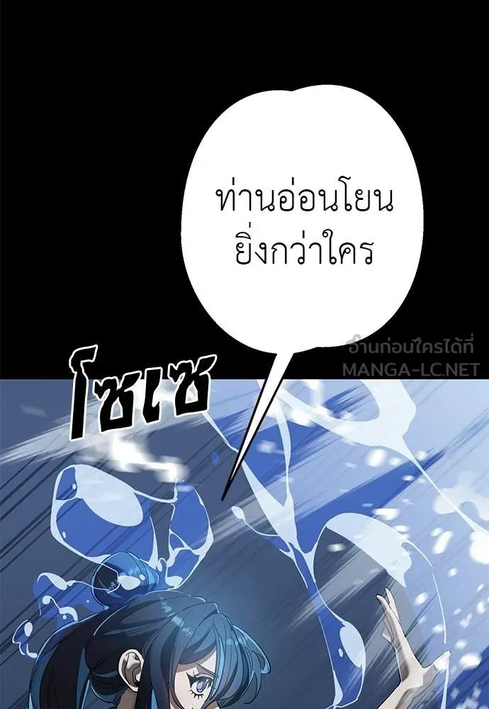 หน้า 120