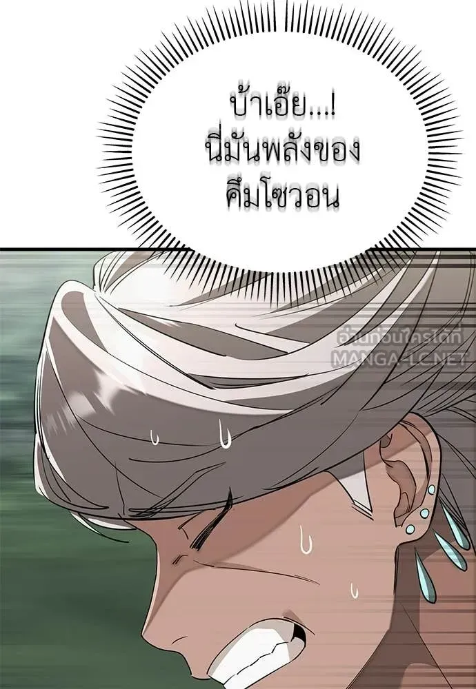 หน้า 99