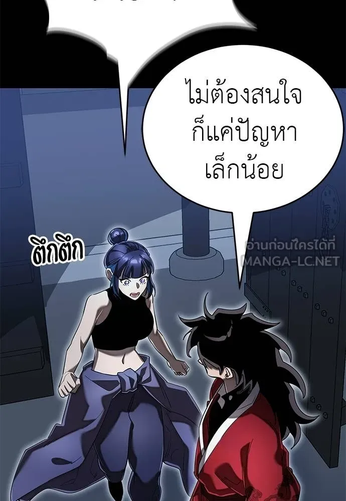 หน้า 167