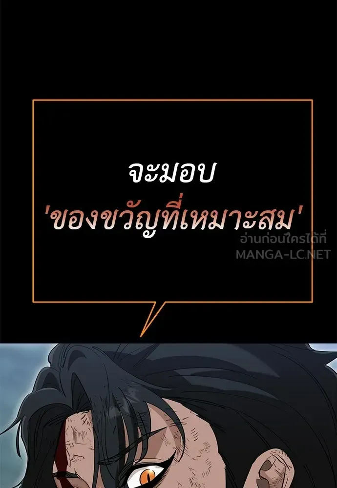 หน้า 216