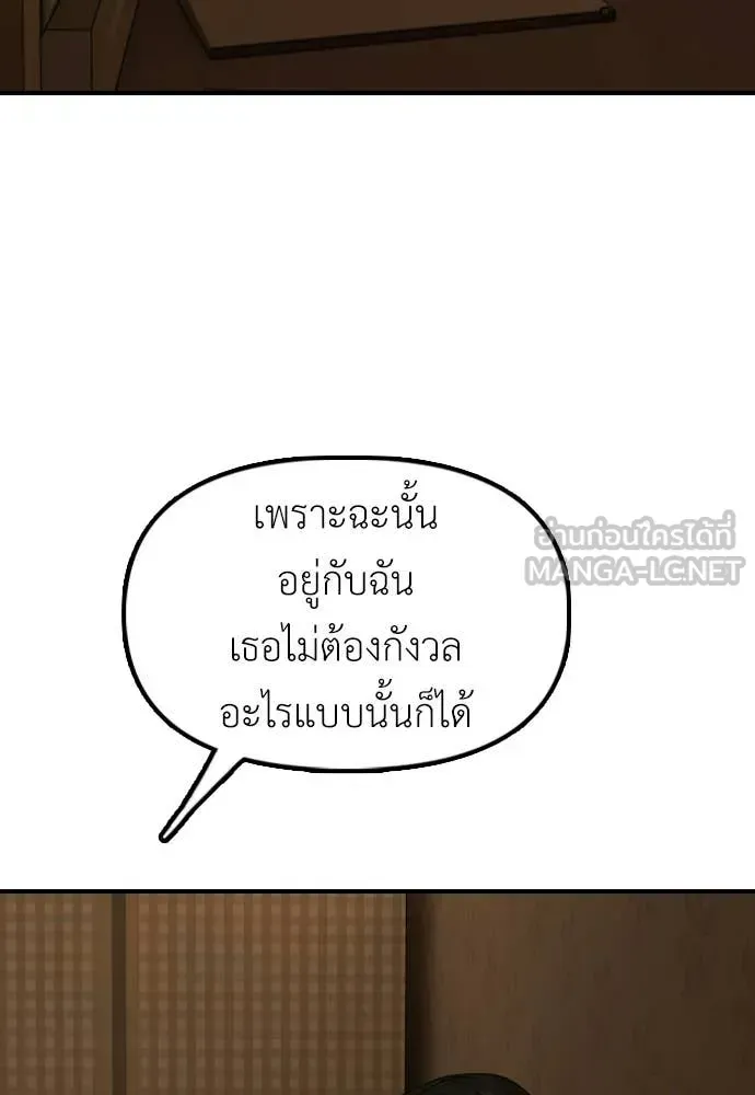 หน้า 101
