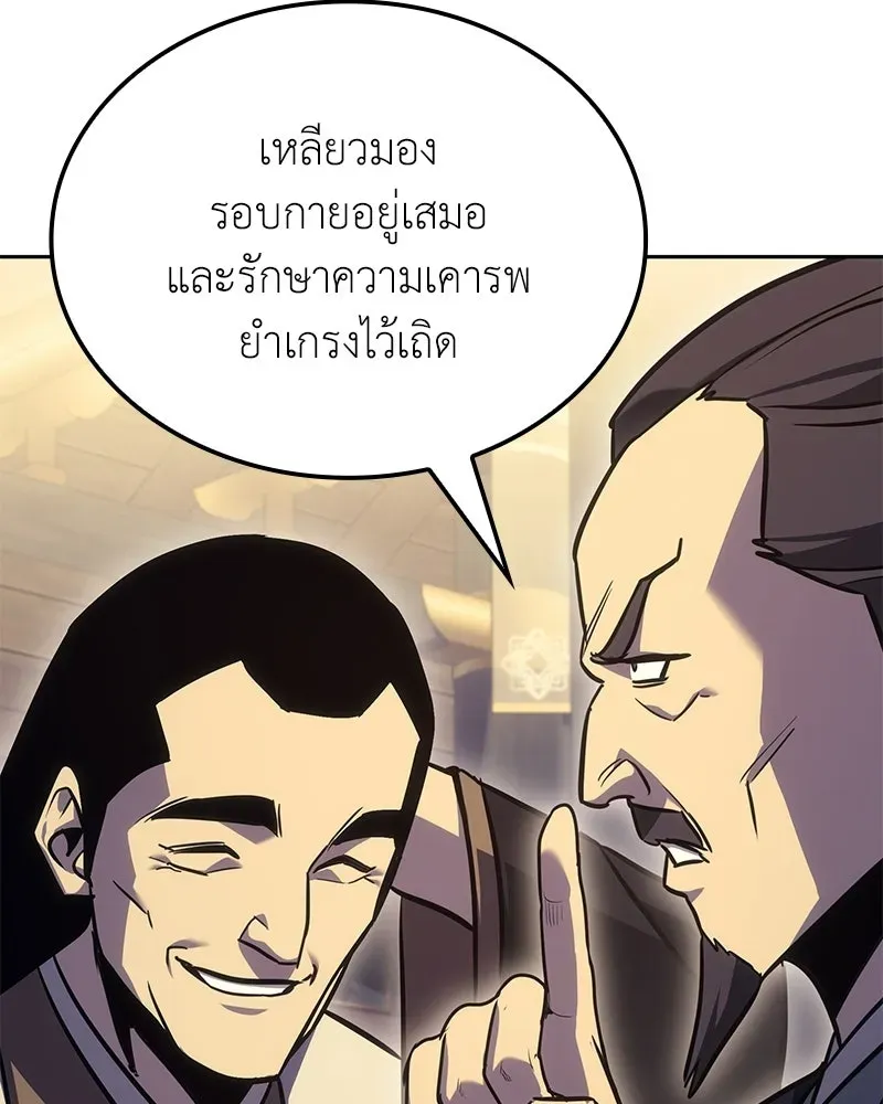หน้า 92