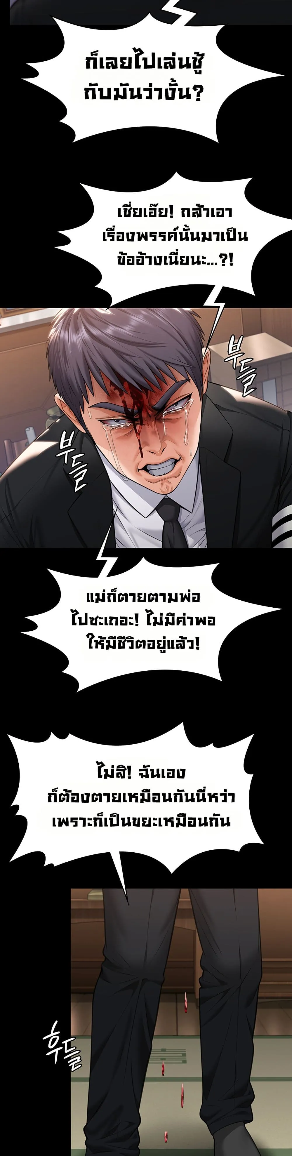 หน้า 44