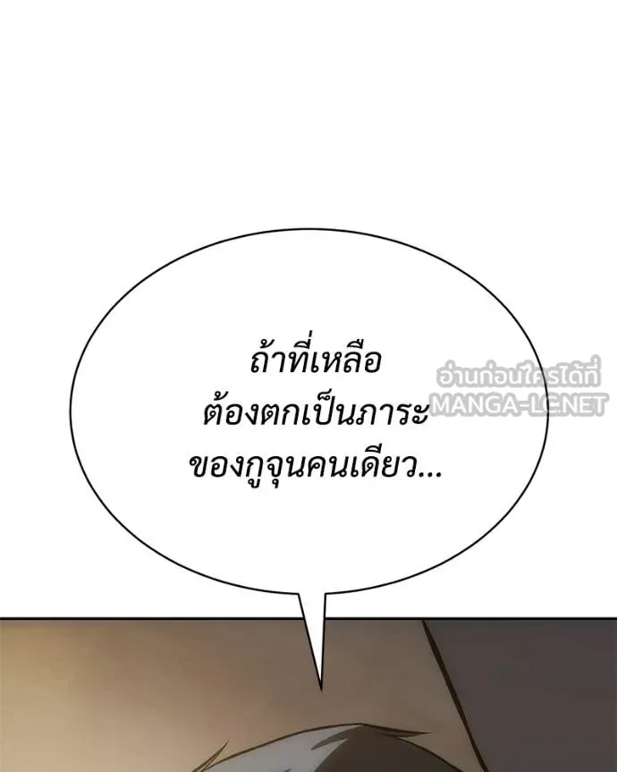 หน้า 192