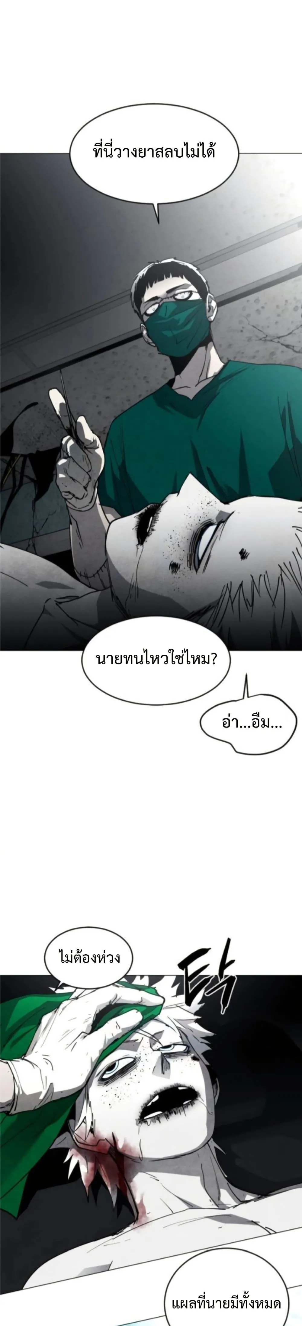 หน้า 32
