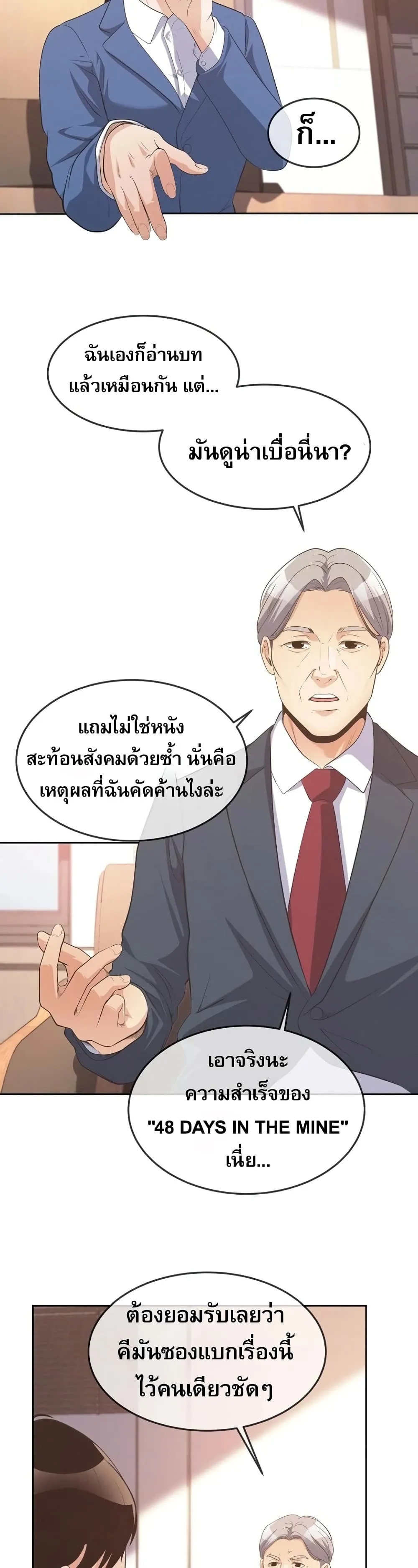 หน้า 32