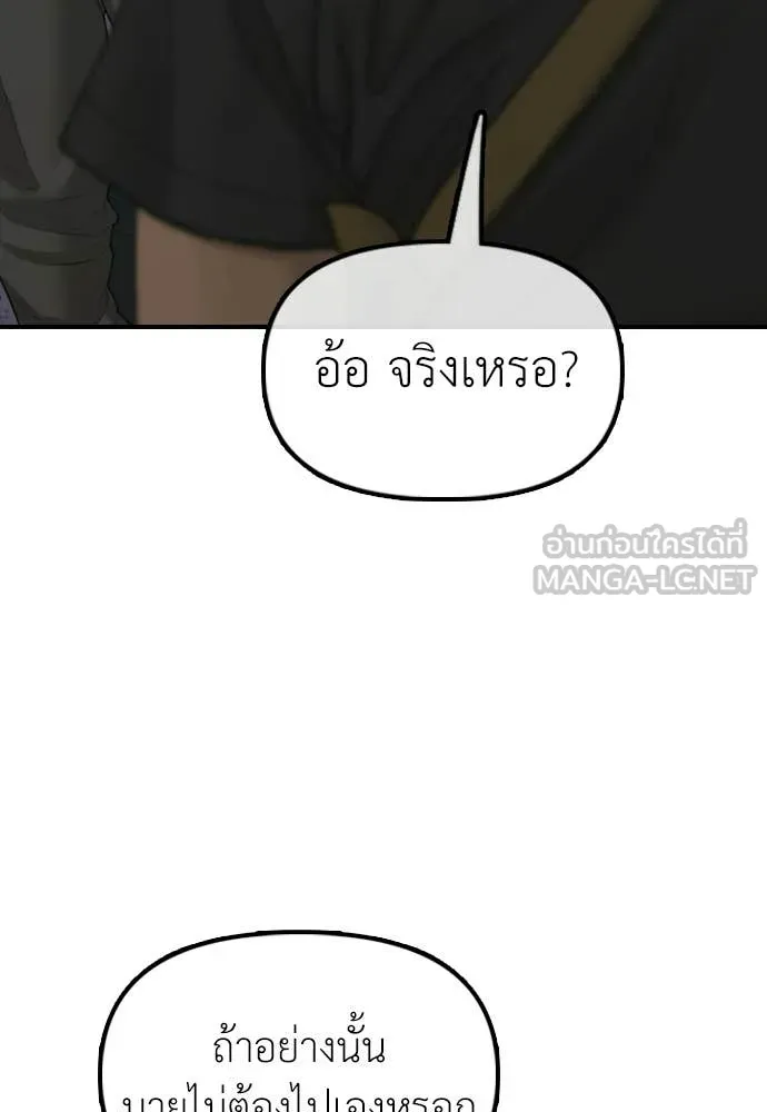 หน้า 111