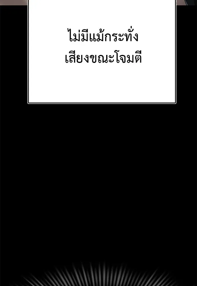 หน้า 109