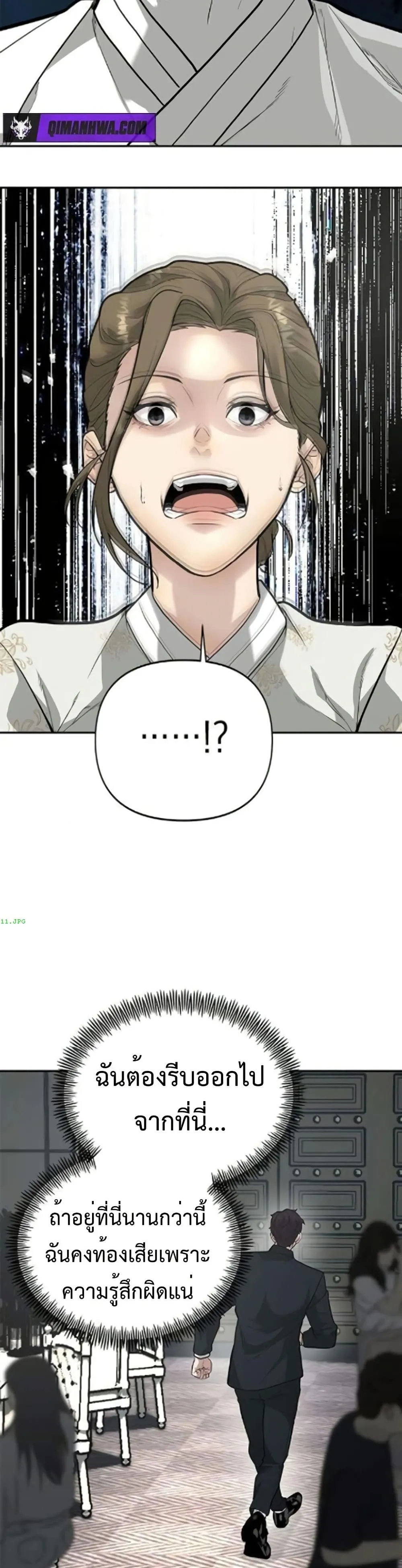 หน้า 47