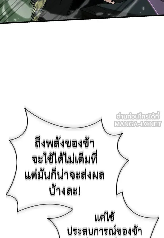 หน้า 111