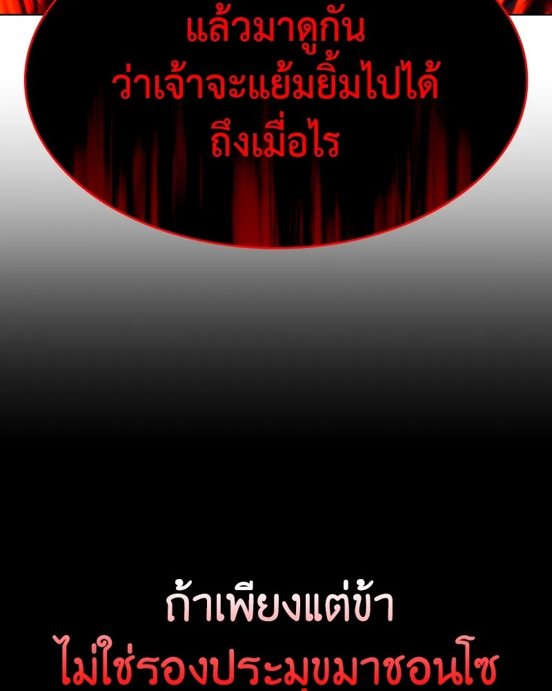 หน้า 136