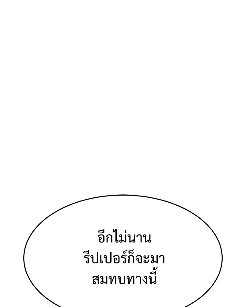 หน้า 206