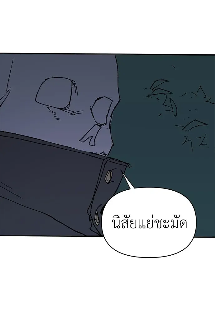 หน้า 103