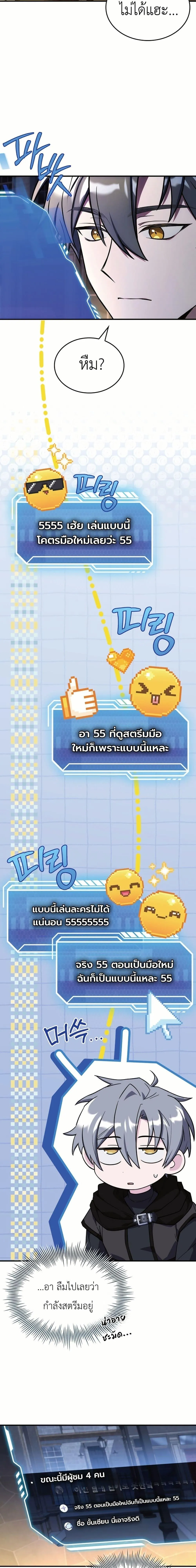 หน้า 23